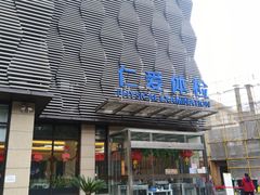-上海仁爱医院