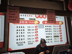 -一品飘香米线(金地美食城店)