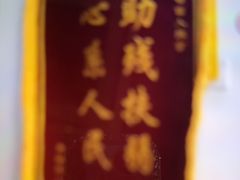 -感智盲人按摩·艾灸·肩颈SPA(岗厦店)