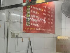 -小吴肠粉