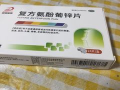 -复美大药房(涞通店)