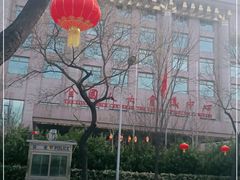 -全国人大会议中心