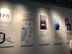-伊得韩式美肤定制