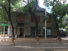 -三味书屋(复兴门内大街店)