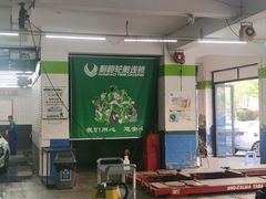 -耐跑(万达广场店)