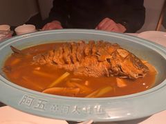 -阿五黄河大鲤鱼(英协路店)