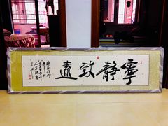 -花鸟鱼虫鲜花绿植市场(玉泉路店)