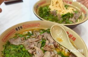 Beef Noodle Soup (Dinner)