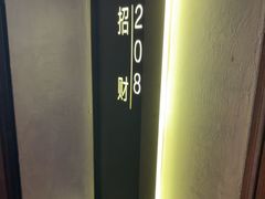 -百富源·海鲜辽菜(和平北大街店)