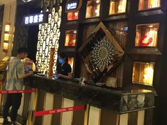 -芭菲盛宴·环球美食(解放碑英利国际店)