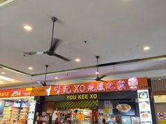 -有记XO烧腊之家