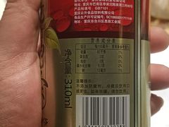 -晓宇重庆火锅(赛格国际购物中心店)