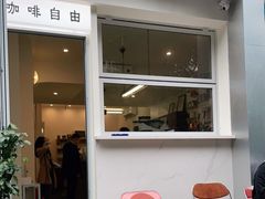 门面-Jeans Coffee牛仔裤咖啡