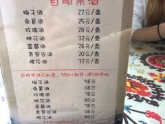 菜单-勺子米线·云南传统小吃市集(四方街店)