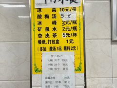 -老味道饺子馆(回民街店)