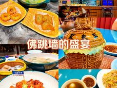 -安泰楼·佛跳墙创始人·传统闽味早茶·酒楼(三坊七巷闽菜地标店)