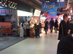 门面-东门町美食街