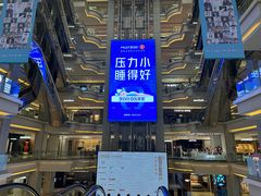 -红星美凯龙北京至尊MALL(东四环中路店)