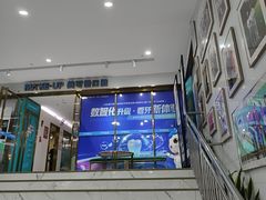-美可普口腔医院(东街分店)