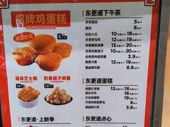 -万达广场(北京槐房店)