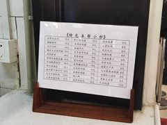 -中医院-的食堂