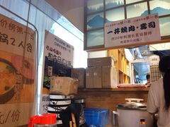 -一井烧肉·活鳗·寿司(望京SOHO店)
