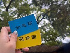 -西园寺素食(西园弄戒幢律寺店)