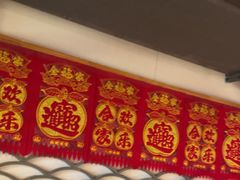 -缘福乡村铁锅炖民宿(八达岭店)