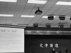 -国家图书馆·古籍馆