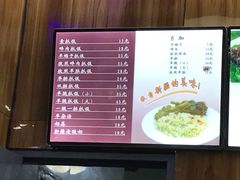 菜单-塔斯提抓饭(东城汇店)