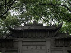 -寒山寺