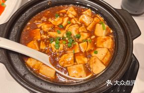 Stewed Tofu in Clay Pot