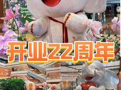 -正大广场