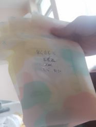 点击看大图 -复旦大学附属妇产科医院(杨浦院区)