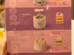 -好利来(长征店)