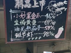 -天天鱼港·海鲜·鲅鱼水饺·招牌烤鸭(黄骅店)
