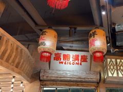 -旧街市鲜货老火锅(大光路店)