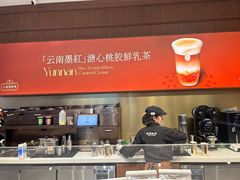 -裕莲茶楼(南京江北虹悦城店)