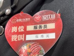 -山焱·炭火自助烤肉(周浦万达店)