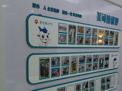 -美可普口腔医院(东街分店)