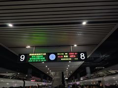 -南宁东站