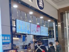 -茶百道(铜梁万达广场店)