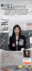 -米可造型烫染