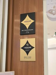 -和颜一美轻医美连锁