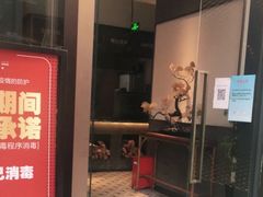 门面-金鸭季·北京烤鸭(深业上城店)