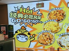 -西哟GoGo韩式炸鸡(三盛国际广场店)