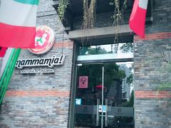门面-Mammamia意大利餐厅(阳春巷店)