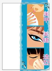 -指慕坊美甲造型