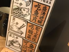-太二酸菜鱼(深圳布吉万象汇店)