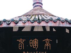 -西南政法大学(渝北校区)